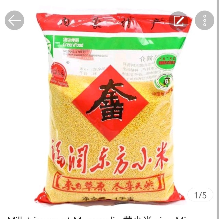 

Beras Millet healthy food 1 KG xiaomi 黄小米 Green Food JEWAWUT SEKOI / FOXTAIL MILLET