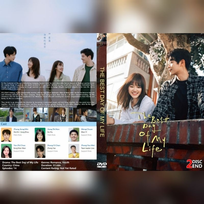 Kaset Serial Mandarin THE BEST DAY OF MY LIFE - 2024 - 2disk-end