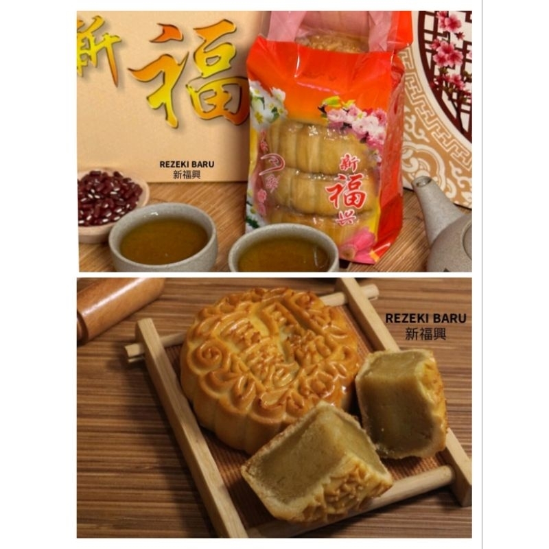 

MOONCAKE KACANG HIJAU VEGETARIAN ISI 4 PCS / PACK MOON CAKE REZEKI BARU KUE BULAN SIN HOCK HIN TERLARIS ENAK