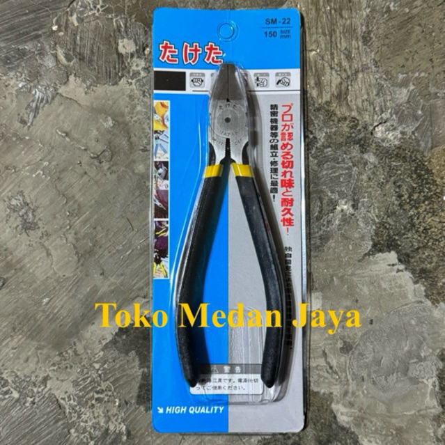 TANG POTONG MERK SHELL TAKETA JAPAN 6” / TANG POTONG KABEL TAKETA 6”
