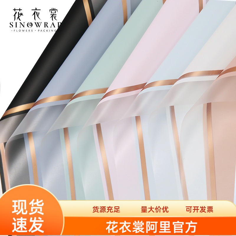 

[20 Lembar] Carol Gallery Flower Wrap List Transparant/ Kertas Cellophane List Transparant
