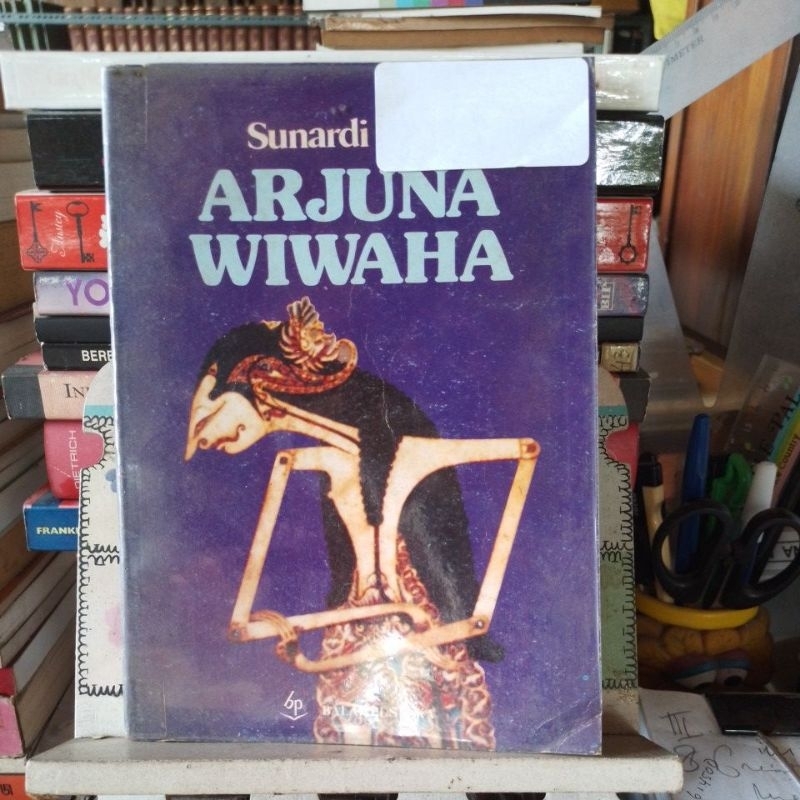 Arjuna Wiwaha. Sunardi D.M.