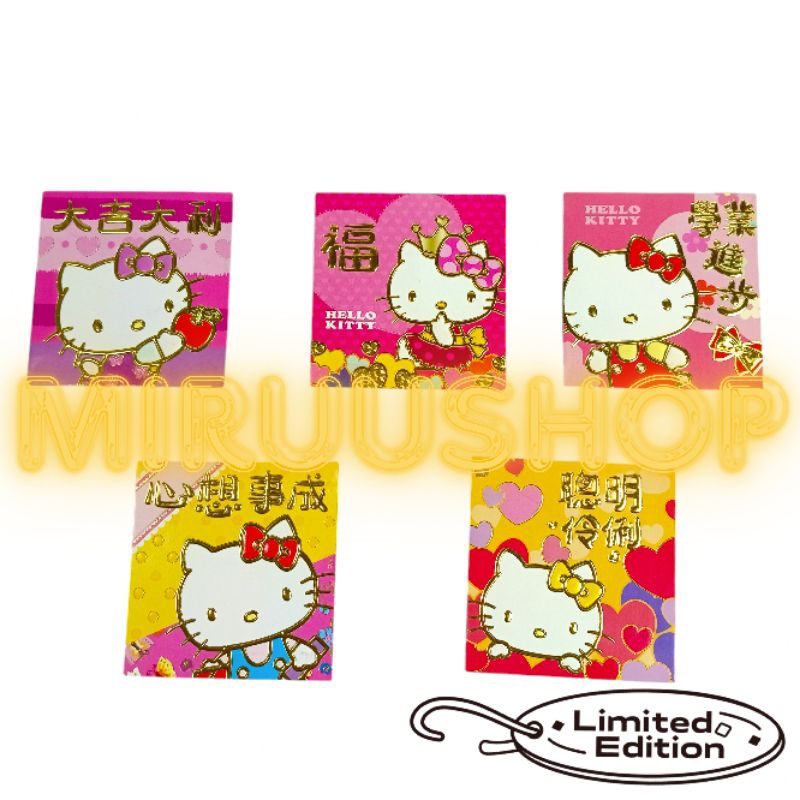 

Angpao angpau hello kitty bahan premium 1 bungkus isi 6bh