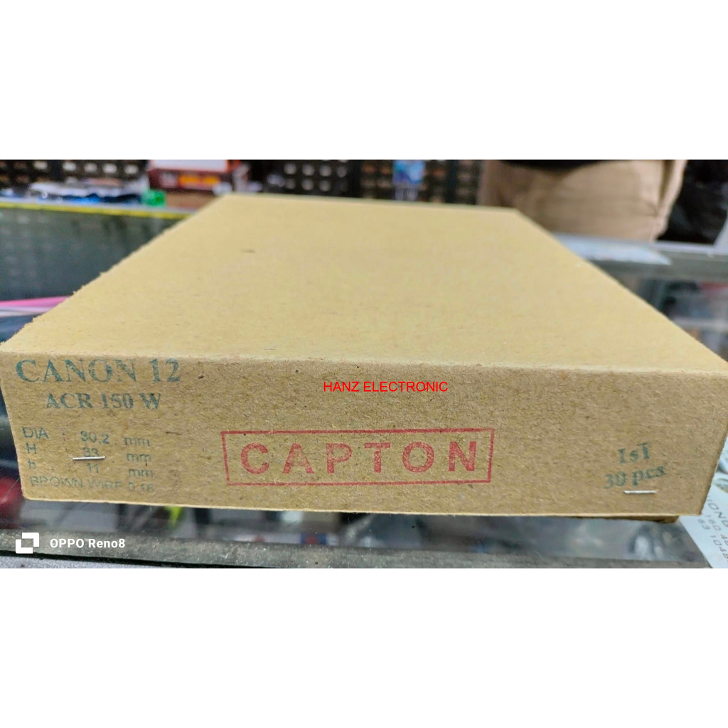SPULL 12 INCH CANON ACR 150 W