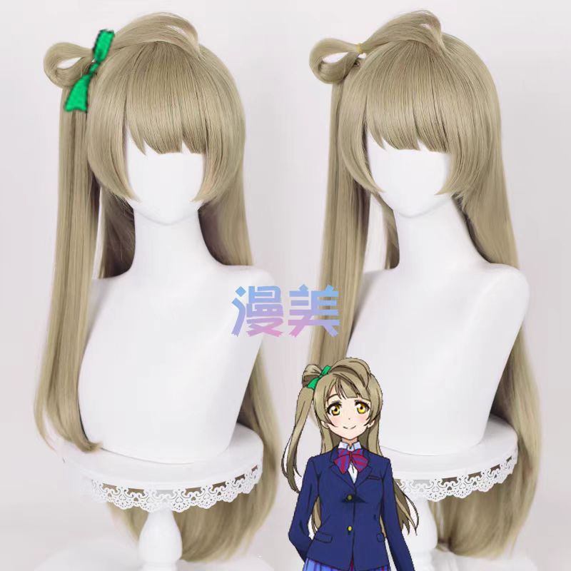 Anime Kotori Minami Cosplay Wig 80cm Long Linen Wigs Heat Resistant Synthetic Hair Halloween Party W