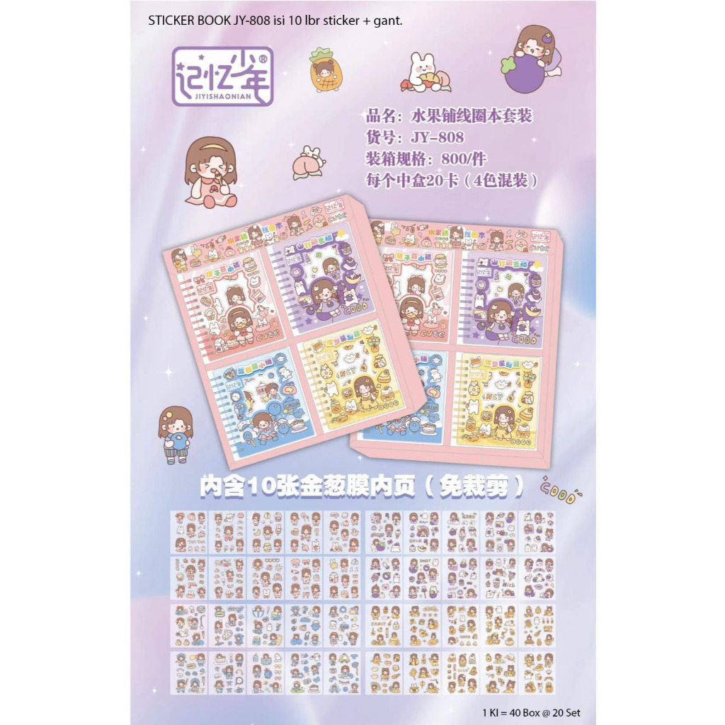 

STICKER BOOK JY-808 ISI 10LBR STICKER