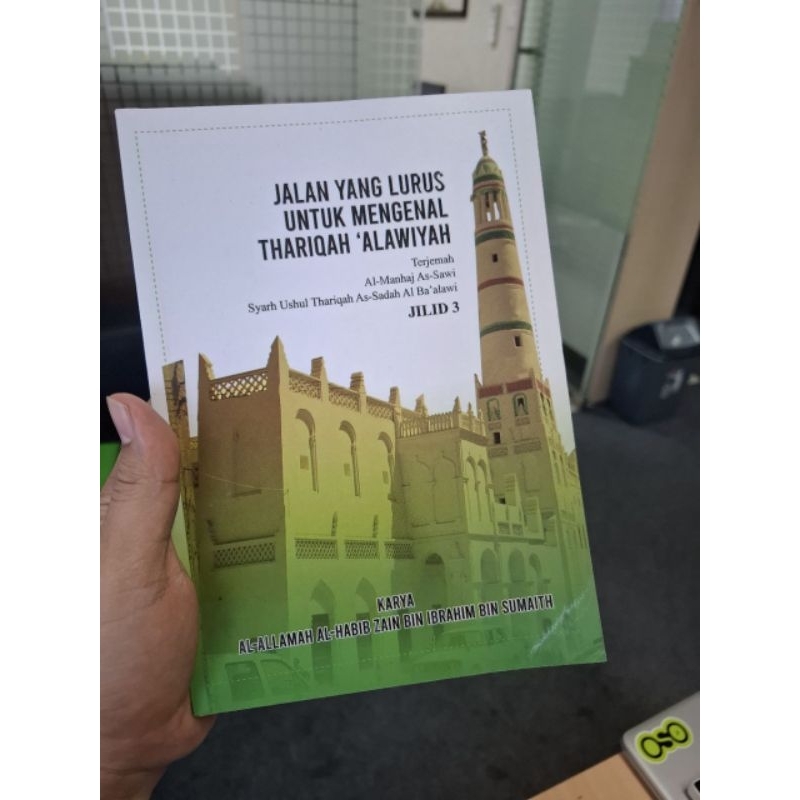 Terjemah Manhajussawi Jilid 3 dari 6 (Manhajus Sawi / المنهج السوي)
