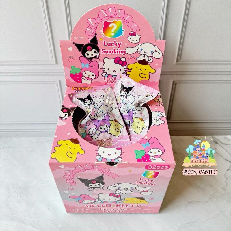 

Mystery pack eraser sanrio