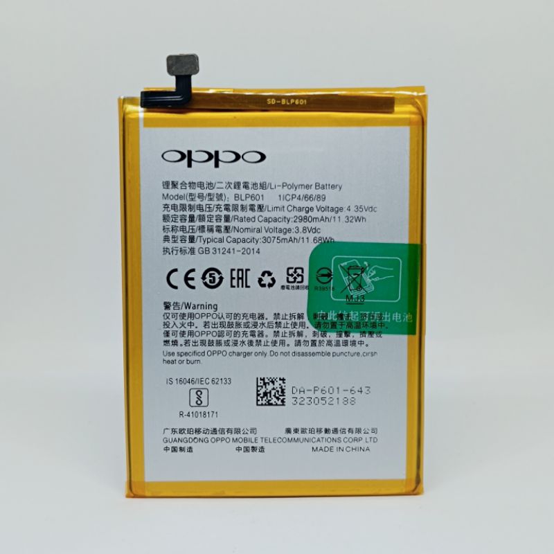 BATERAI BATRE OPPO F1S A1601 BLP601 BLP 601 ORIGINAL
