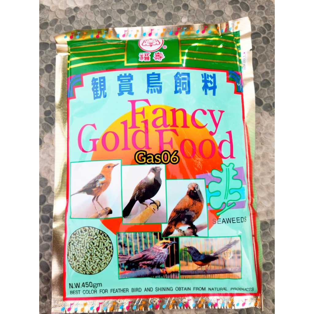 (450 GRAM) VOER FANCY GOLD FOOD