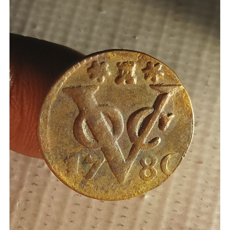 koin kuno 1 duit voc zeeland estimasi 1780