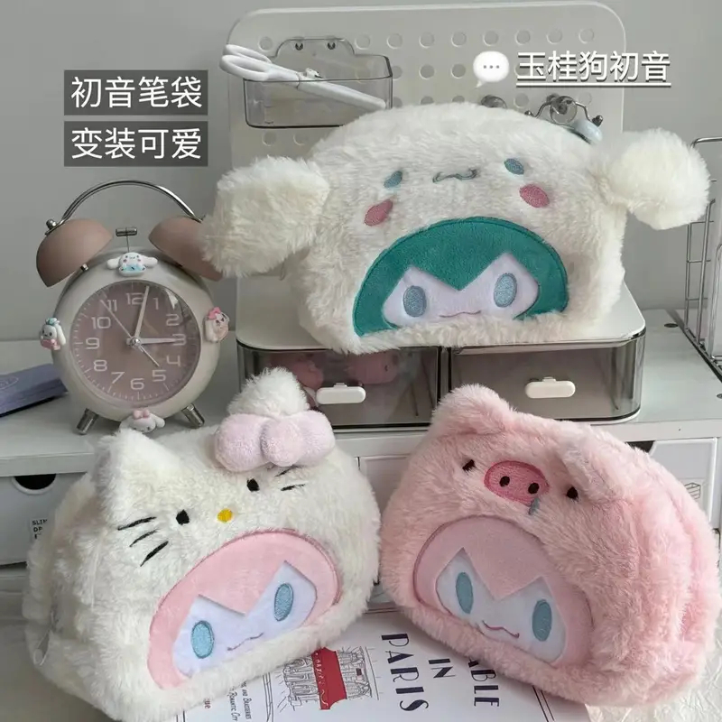 

Costume Play Hatsune Miku Anime Peripherals Cute High Capacity Plush Pencil Bag Pen Case Cartoon Student Pencil Box