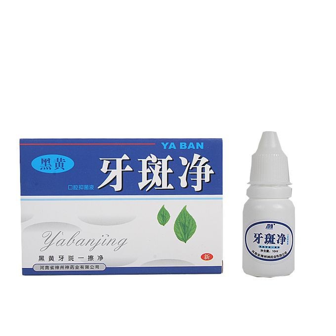 Obat Pembersih Gigi Kuning Yabanjing Pemutih Gigi Perontok Karang Gigi