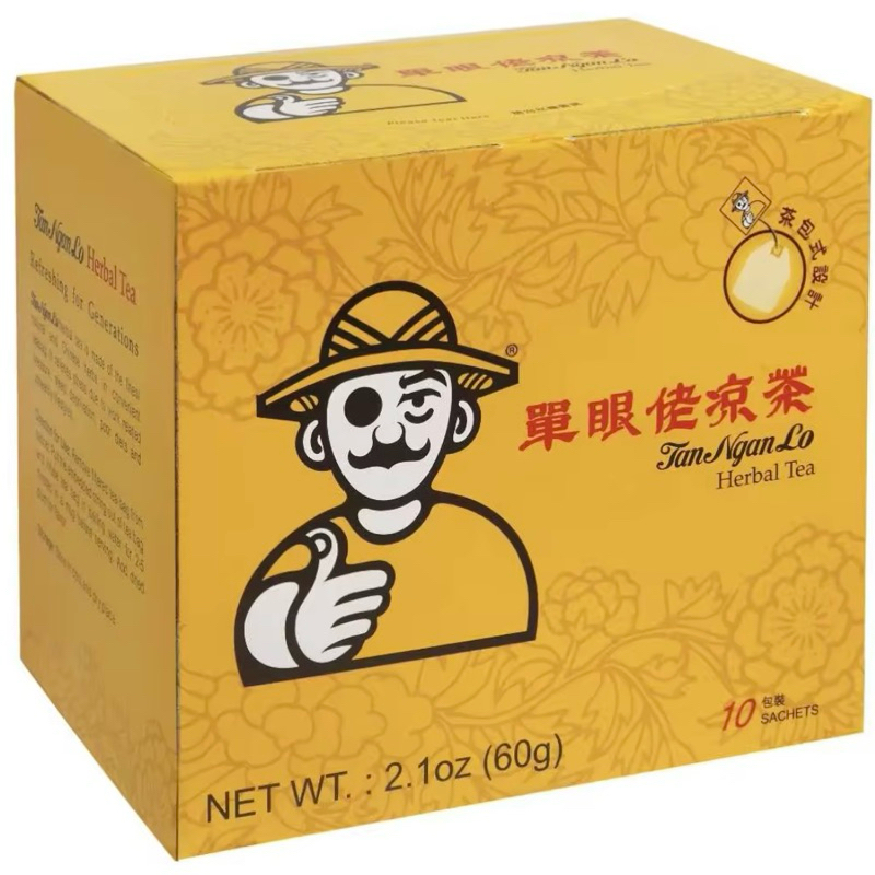 

READY 11 OKT TAN NGAN LO HERBAL TEA MALAYSIA