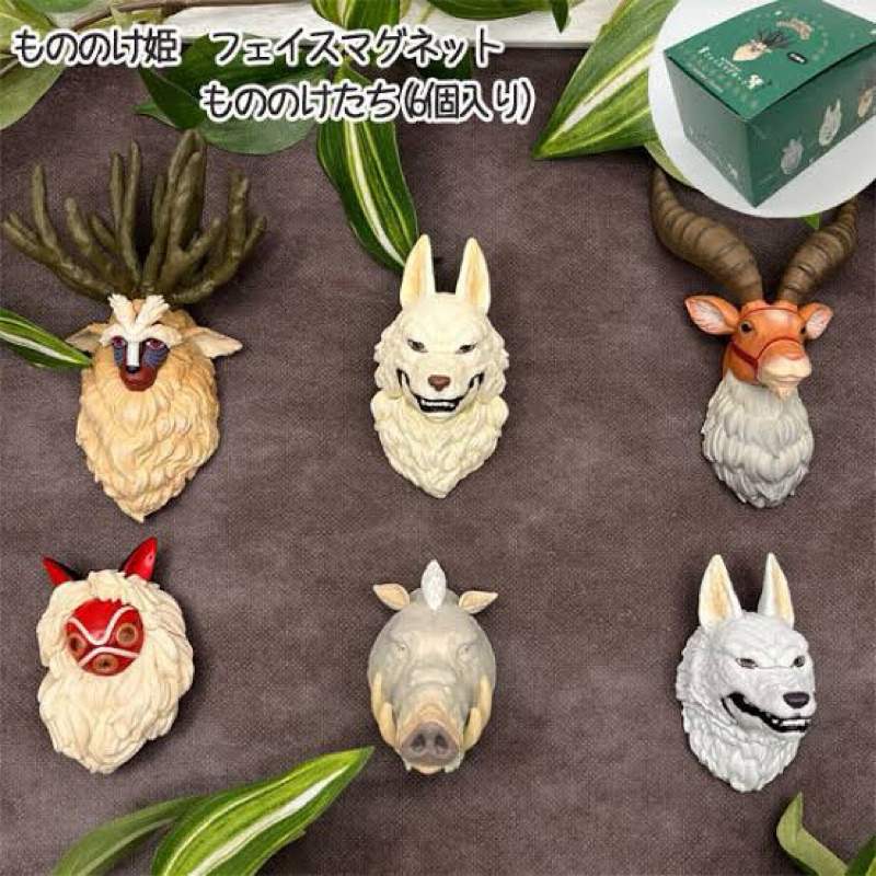 Ghibli Princess Mononoke Face Magnet - Blind Box