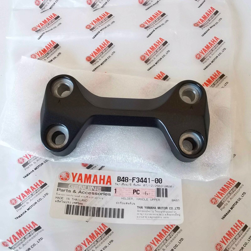 RAISER KLEM KLEMAN STANG XABRE PNP RXS RXKING RXZ VIXION SCORPIO B48-F3441-00