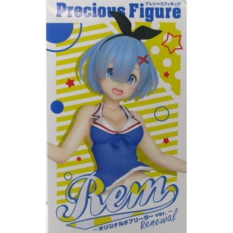 Taito Precious Figure Rem Cheerleader Ver. Renewal