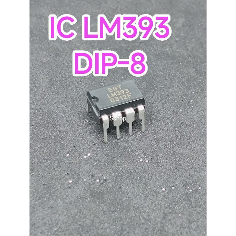 LM393 IC LM 393 DIP-8 / ic comparator lm393