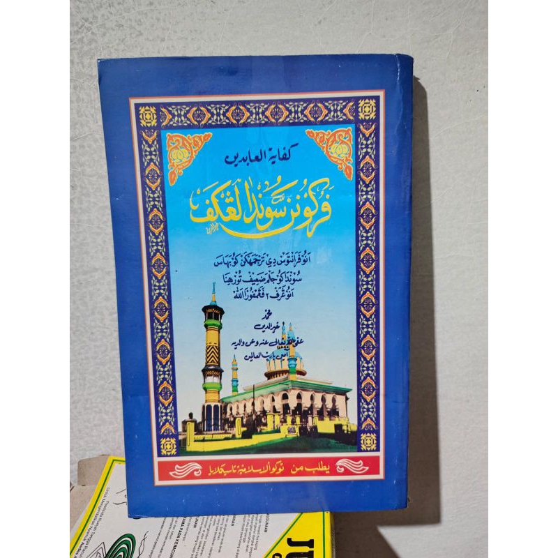 

Parukunan bahasa sunda kitab parukunan