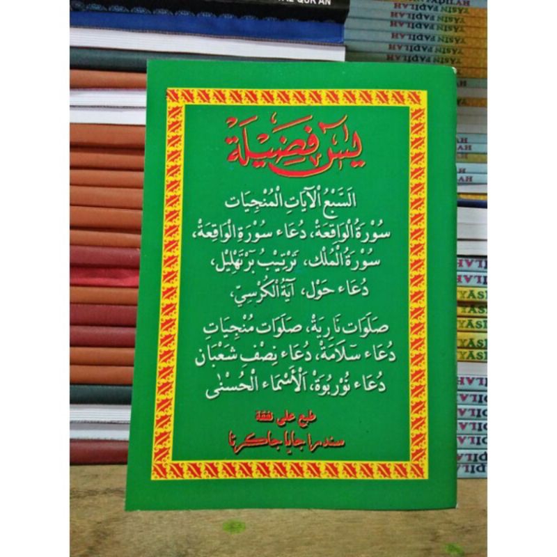 

Buku Yasin Fadilah ukuran5A