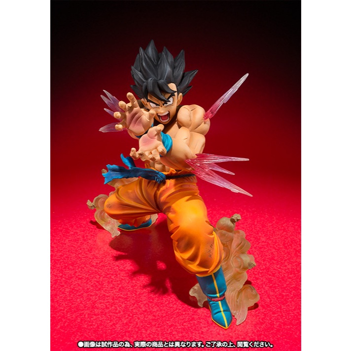Bandai Figuarts Zero FZO - Son Goku Kamehameha
