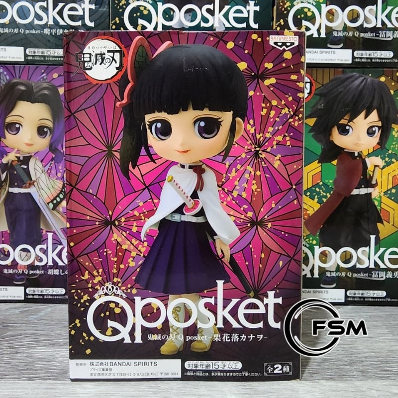 Qposket Demon Slayer Kimetsu no Yaina Kanao Tsuyuri