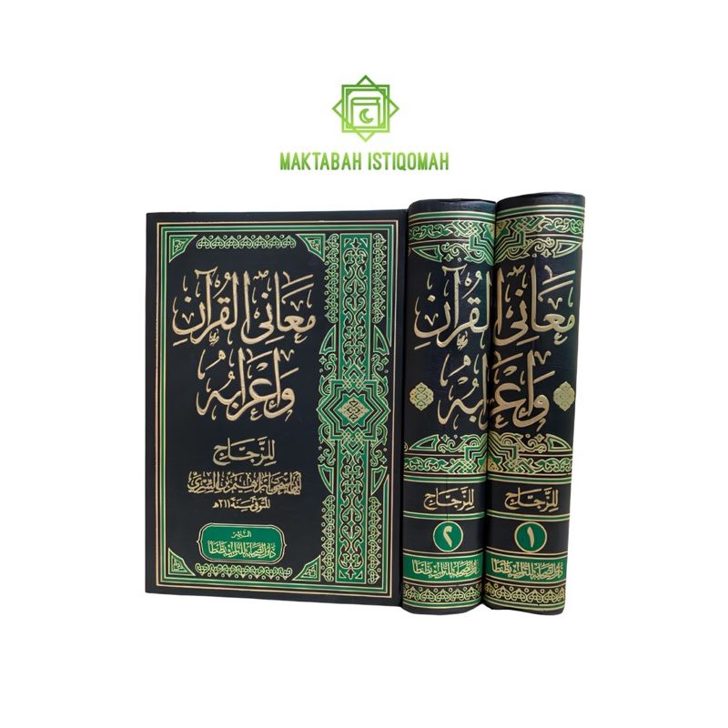 

Kitab Ma’anil Qur’an Wa I’Robuhu Darus Shohabah