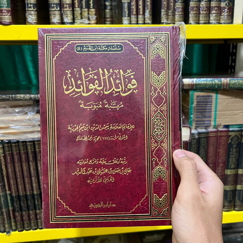 KITAB FAWAIDUL FAWAID CETAKAN SAUDI