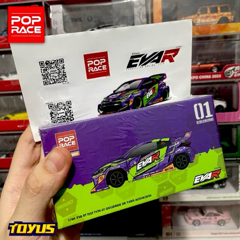 Pop Race - Free Sticker - With Base Evangelion Eva RT Test Type 01 Goodride GR Yaris ACGHK2024 Hongk