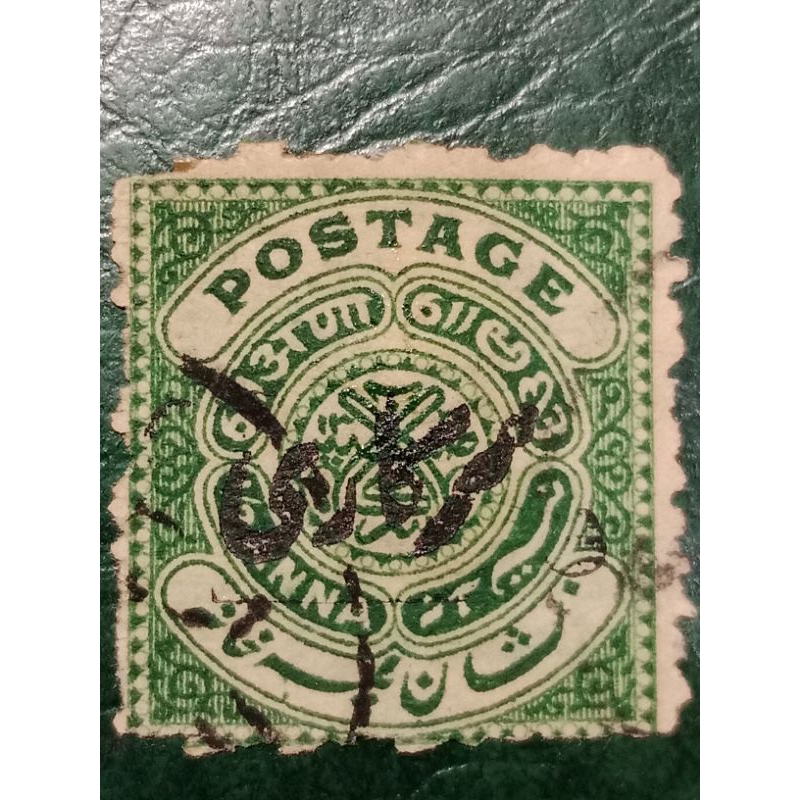 

Prangko India Hyderabad 1/2 Anna Overprinted Tahun 1912 USED