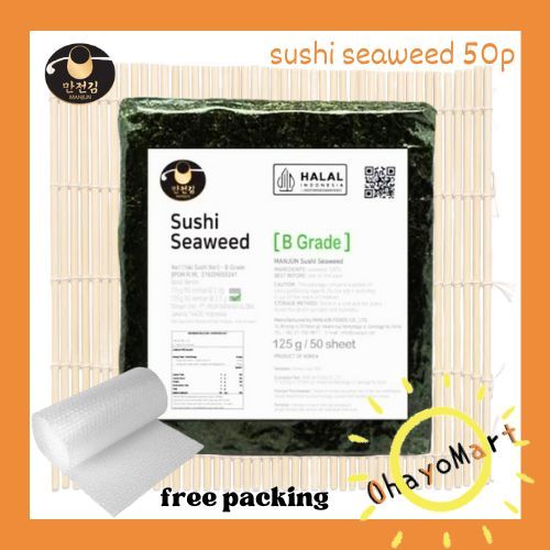 

Manjun Yaki Sushi Nori Seaweed / KOREA seaweed 50 sheets 125grm
