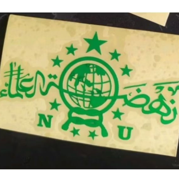 

Stiker NU Cutting Ukuran 10 x 6