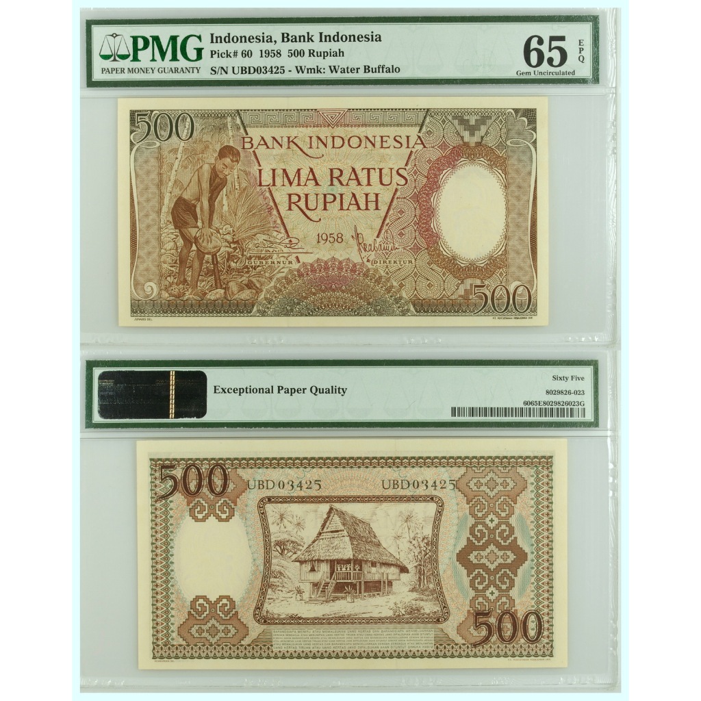 Uang kuno PMG 65 EPQ - 500 rupiah tahun 1958 #seri Pekerja-1