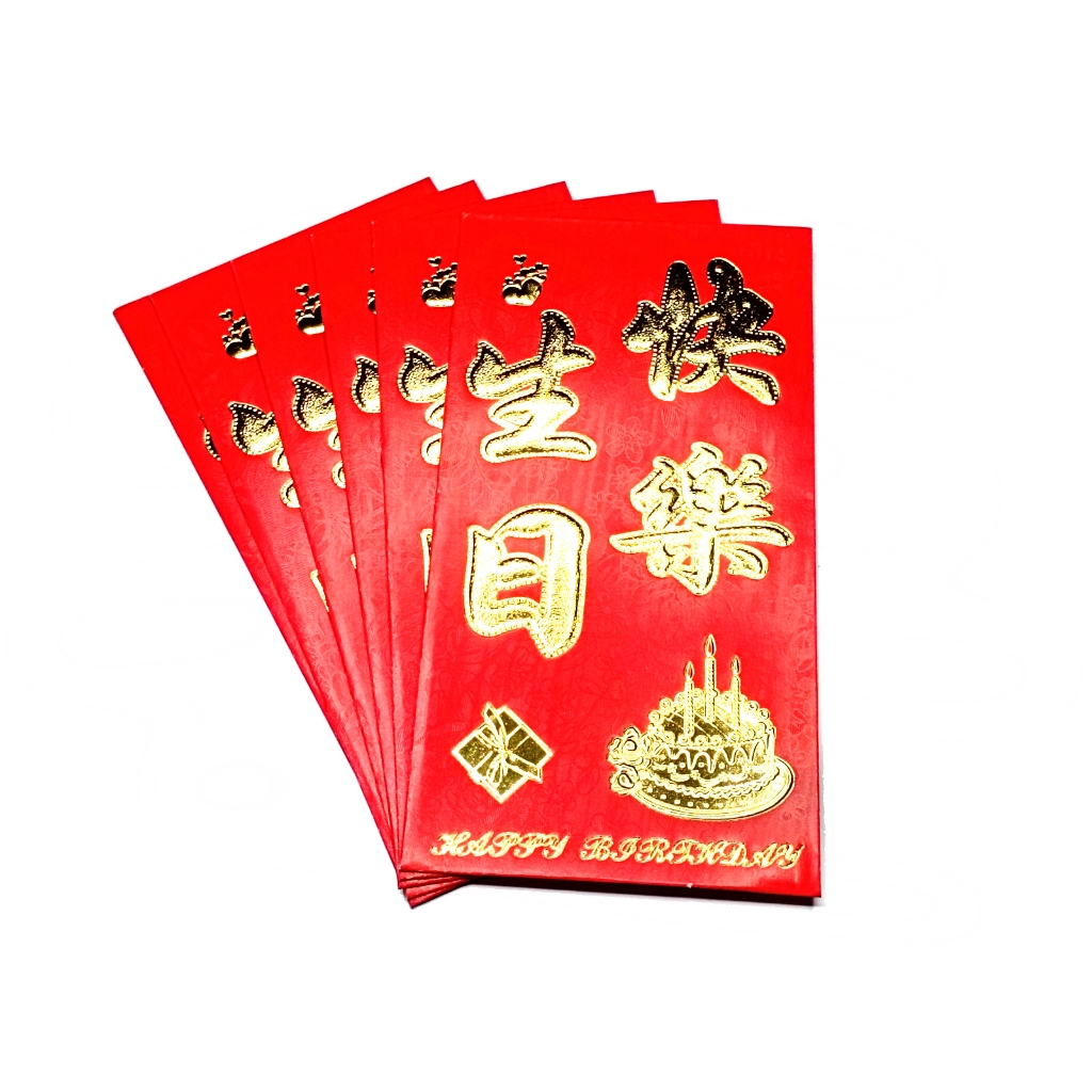 

Bungkus Angpao Tebal Hot Print Emas Hongbao Merah Shen Ri Kuai Le 996