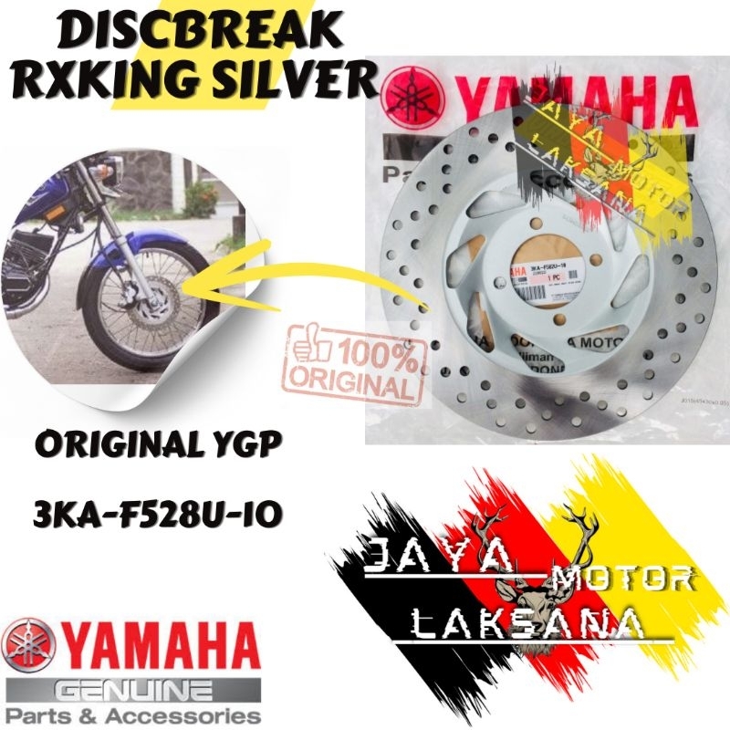 PIRINGAN CAKRAM SILVER DISCBREAK DISC BREAK KALIPER MOTOR YAMAHA RXKING RX KING NEW DAN PEREDAM ROBO