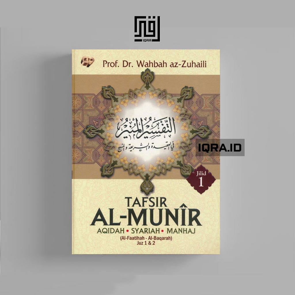

[0109] Tafsir Al-Munir (Jilil 1) - Wahbah az-Zuhaili