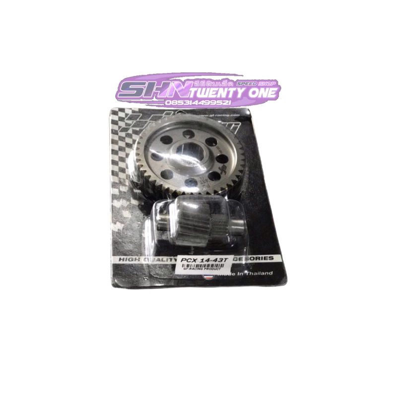 GIGI RASIO GF RACING VARIO 125 VARIO 150 PCX 150 CBU 14 43