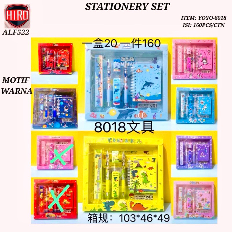 

PAKET SET ALAT TULIS 6in1 ASTRONOT,SPIDERMAN,DORAEMON,ANIMAL WORLD,DINO//STATIONERY SET