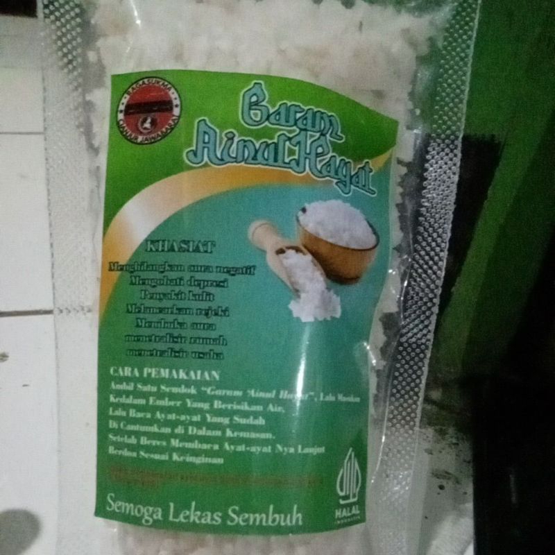 

GARAM RUQYAH AINUL HAYAT