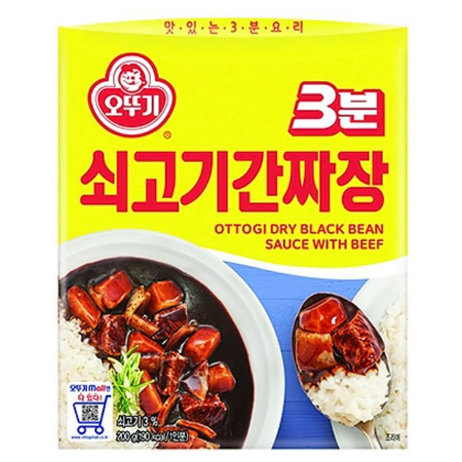 

OTTOGI SogogI Gan Jjang Dry Black Bean Sauce With Beef 200gr
