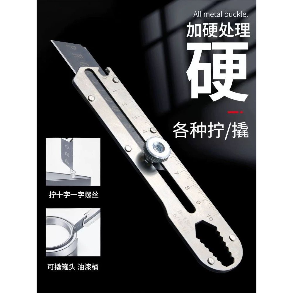 

|J.A| PISAU CUTTER BESI STAINLESS STEEL CUTTER MULTIFUNGSI PEMOTONG SERBAGUNA / CUTTER + PENGGARIS MULTIFUNGSI CUTTER PISAU STAINLESS STEEL PEMOTONG KERTAS PISAU TAJAM