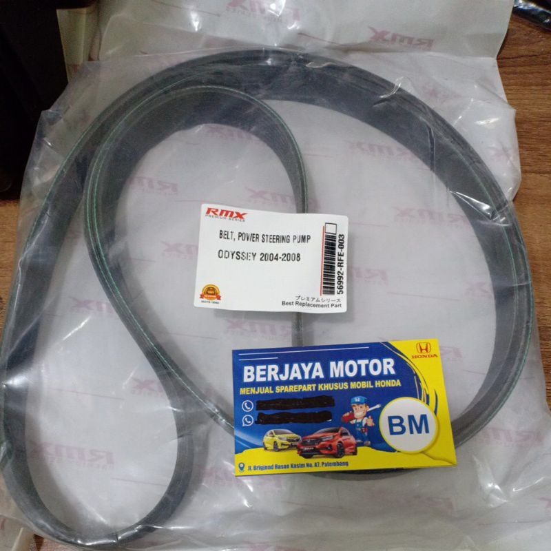 fan belt Odyssey Absolute RB1 2004-2008 7PK1776 56992-RFE-003