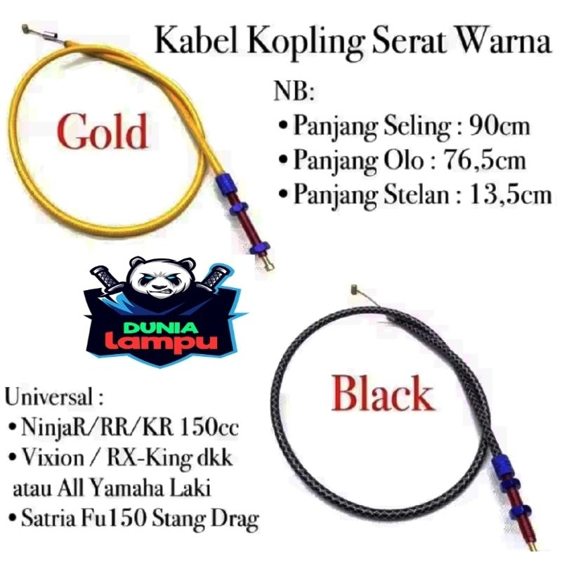 Promo kabel kopling carbon serat tali kopling 90cm psi universal S1198