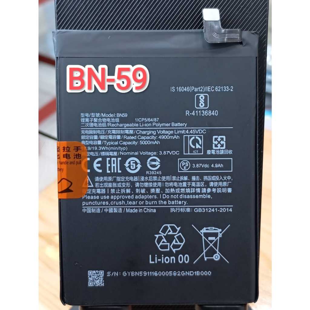 Baterai Redmi Note 10S / Redmi Note 10 4G BN59