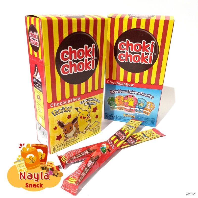 

Choki Choki Chococashew Edisi Pokemon 1 Box ( isi 20 pcs @9 gr )