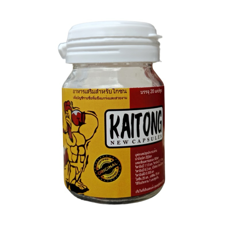 Kaitong Original Thailand 50 Capsules