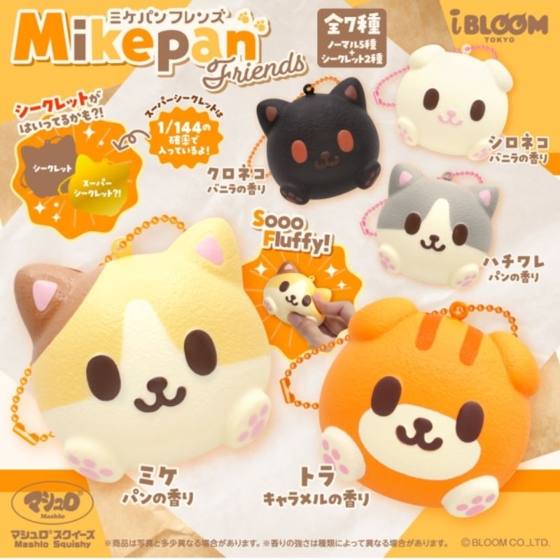 Squishy Ibloom Mikepan Friends (Blind Box) Limited Edition