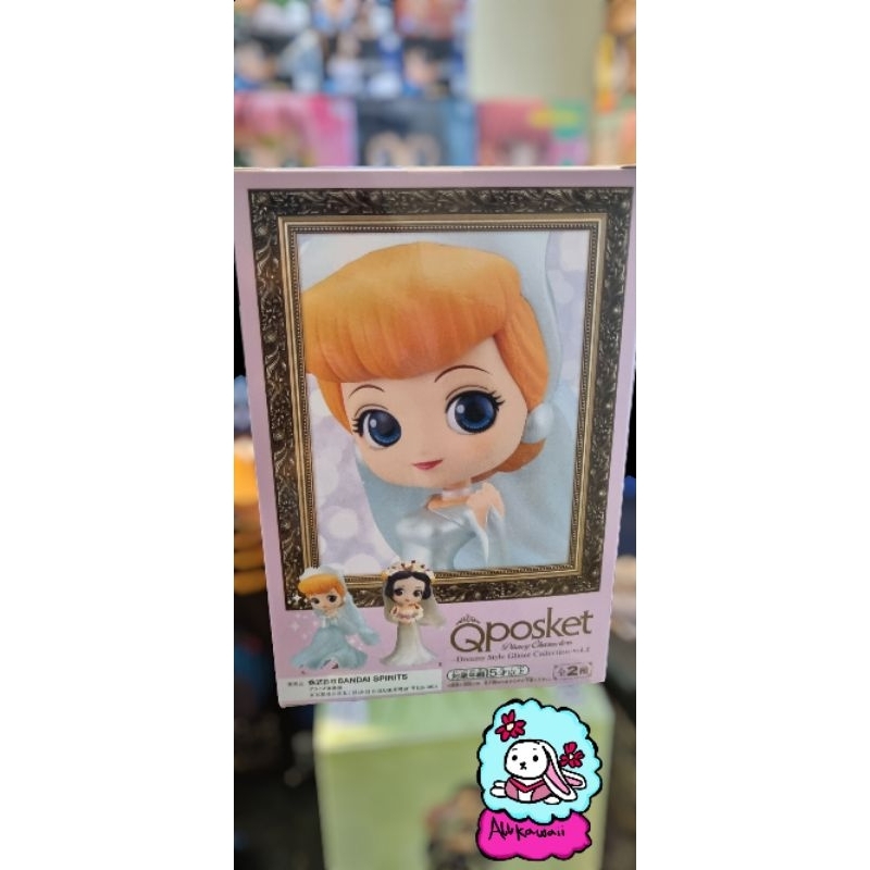 Bandai Qposket Figure Original Disney Princess Cinderella (Dreamy Style)
