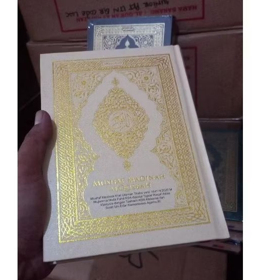 Al quran al madinah a5 al qosbah