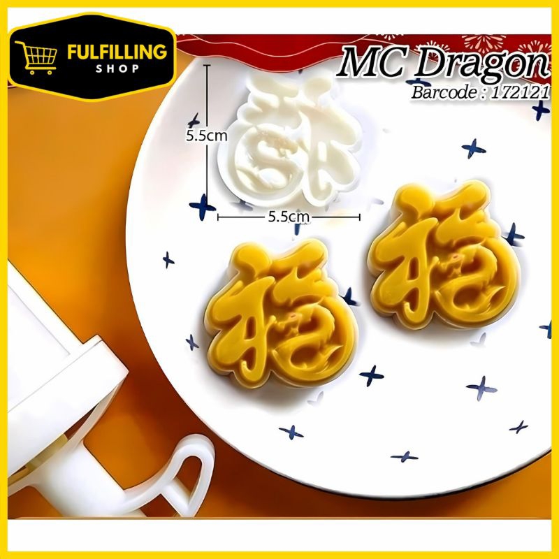 Cetakan Mooncake / Cetakan Kue Bulan / Mooncake Press Mold Fu Naga 50 gr